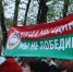 Калужане встретили Первомай - Городская управа