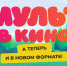 мвк.jpg - ГТРК Калуга