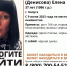 В Калуге волонтеры просят помочь в поисках 37-летней женщины - Калужский перекрёсток