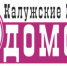 СМИ пишут о нас! - Центр инфекционных заболеваний и СПИД