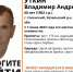 В Калужской области пропал 60-летний мужчина - Калужский перекрёсток