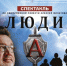 В Калуге и Обнинске покажут спектакль о героях спецназа - Телерадиокомпания Ника