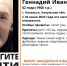 В Калужской области ищут 62-летнего мужчину - Калужский перекрёсток