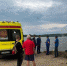 В Калуге в Яченском водохранилище утонул ребенок - KalugaNews.Com