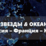 Калужскую область, Францию и Китай соединит «Мост дружбы» - Телерадиокомпания Ника