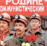Жителей и гостей Обнинска приглашают на День семьи, любви и верности - Калужский перекрёсток