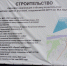 Дмитрий Денисов провёл рабочее совещание на территории студенческого городка - Городская управа