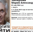 В Калуге пропала 81-летняя женщина - Калужский перекрёсток