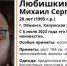 пропал Обнинск - Pressa40.Ru
