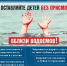 Как не допустить ЧП у воды - Калужская неделя