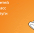 Group 277133974.png - Городская управа