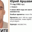 В Калужской области ищут бородатого пенсионера - Телерадиокомпания Ника