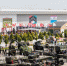 Форум Армия-2023 - Pressa40.Ru