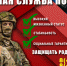 Калужан приглашают на контрактную службу - Телерадиокомпания Ника