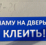 реклама, Лейла Мехтиева - Знамя