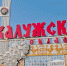 Калужская область - Pressa40.Ru