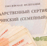 Маткапитал-0225.jpg - ГТРК Калуга