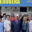 Институту Уполномоченного по правам человека  в Калужской области – 20 лет! - УПЧ