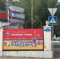 день города, экономика калуги - Знамя