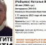 В Калужской области 17 августа пропала 40-летняя женщина - Pressa40.Ru