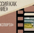 Проект «Ники» вошел в шорт-лист фестиваля «Герой нашего времени» - Телерадиокомпания Ника