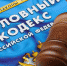 Уголовный кодекс - Pressa40.Ru