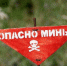 Сотрудники ФСБ и МВД прочёсывают местность рядом с аэродромом Шайковка в поисках диверсантов и их тайников - KalugaNews.Com