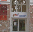 Фото правительства Калужской области, https://admoblkaluga.ru/upload/iblock/438/051f6vna7iwznxsb9qx8sex3o8i9iizu.jpg - Kaluga-Poisk.Ru