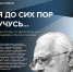 Я до сих пор учусь… - Музей истории космонавтики