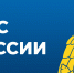 МЧС России расширяет цифровизацию государственных услуг - МЧС