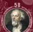 58 - Kaluga-Poisk.Ru