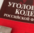 Фото: Kaluga-poisk.ru - Kaluga-Poisk.Ru