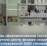 Учебно-производственная практика студентов ИУК11 в ООО «Экоаналитика» - КФ МГТУ им. Н.Э. Баумана
