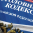В Обнинске злоумышленники под предлогом перерасчета пенсии дистанционно похитили у местной жительницы более 400 тысяч рублей - УМВД Калужской области