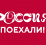 До открытия выставки «Россия» остался месяц - Телерадиокомпания Ника