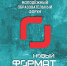 00.jpg - КГУ им. К.Э. Циолковского