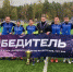 Калужскую область на Чемпионате России по футболу в формате 8х8 представит ФК «Корс Групп». - Калужский перекрёсток