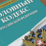 Житель Малоярославецкого района подозревается в хищении имущества, принадлежащего муниципальному предприятию Обнинска - УМВД Калужской области