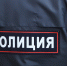 20221111 Город, полиция Игорь Рулёв - Знамя
