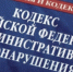 В Калужской области сотрудниками полиции пресечена деятельность местного жителя, занимавшегося распространением рекламы пронаркотического характера - УМВД Калужской области