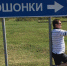 В Калужской области рискуют пропасть Мошонки и Бухловка - Калужский перекрёсток
