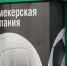 ЛДПР предлагает вдвое сократить долю рекламы азартных ставок в Калужской области - ЛДПР