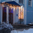 l_ukrashenie1209.jpg - ГТРК Калуга