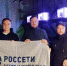 Молодые специалисты «Калугаэнерго» приняли участие в Кибертурнире - Pressa40.Ru