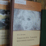 Книжная выставка «Великая русская литература. И. С. Тургенев» — К 205-летию со дня рождения - Научная библиотека им. В.Г. Белинского