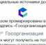 госпаблики - Знамя