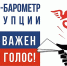 Калужских предпринимателей пригласили к участию в проекте «Бизнес-барометр коррупции» - Калужская неделя