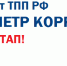 Бизнес-барометр коррупции - Городская управа
