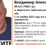 В Калужской области пропал 60-летний мужчина - Телерадиокомпания Ника