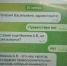 43775390 2c5e 4da2 9889 b4a84e2cb8b9 - Знамя